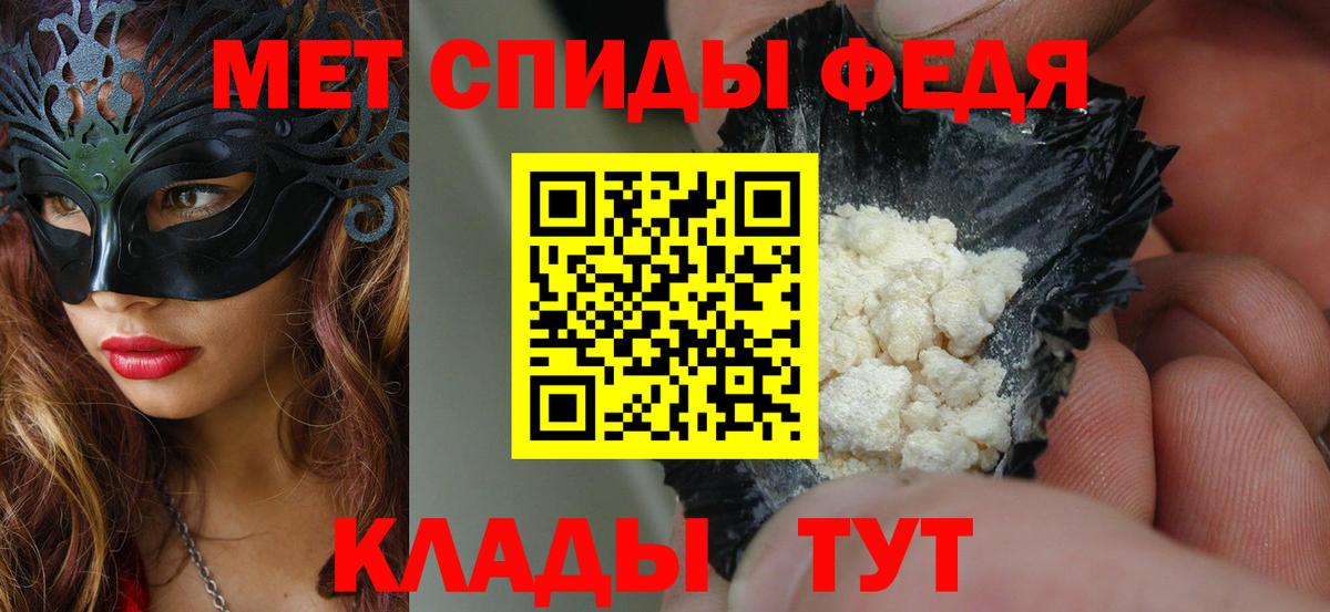 АМФ VHQ Надым