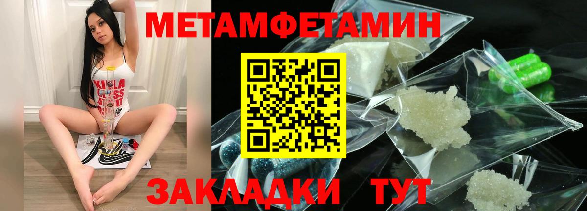 АМФ Premium  Amphetamine  Надым  Вход с VPN 