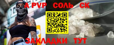 круглые Гай