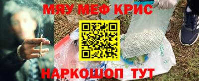 кокаин VHQ Гатчина