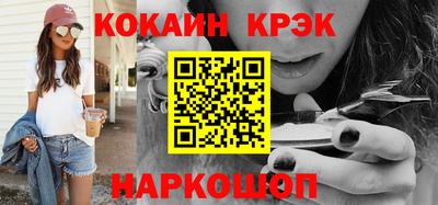 кокаин VHQ Гатчина