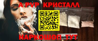 круглые Гай