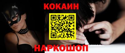кокаин VHQ Гатчина