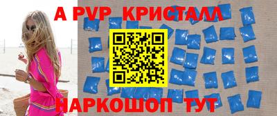круглые Гай
