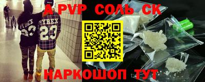 круглые Гай