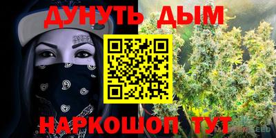 круглые Гай