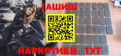 кокаин VHQ Гатчина