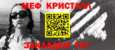 круглые Гай