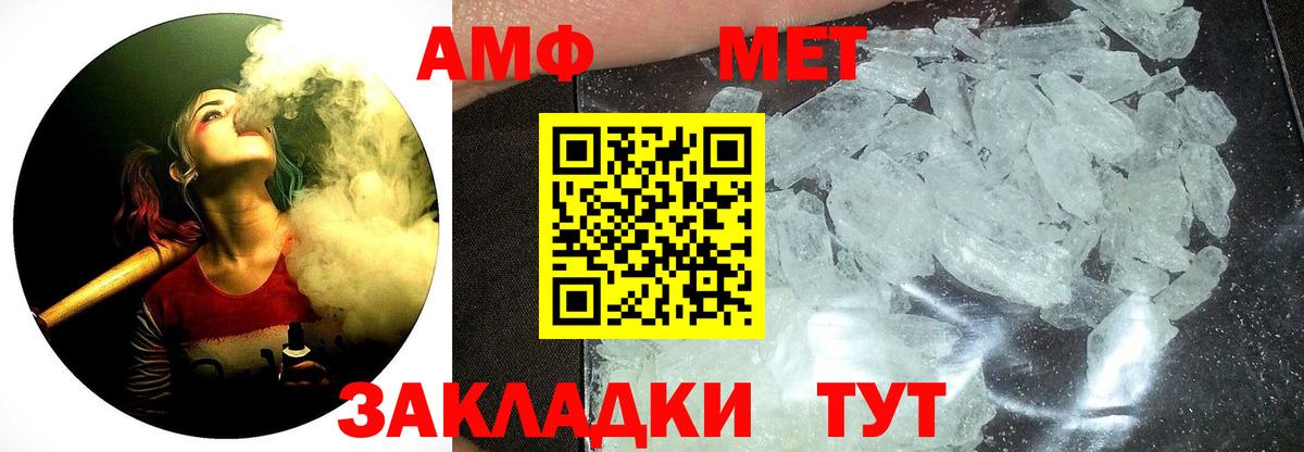 Надым  МЕТАМФЕТАМИН кристалл  МЕТАМФЕТАМИН кристалл  Вход с VPN 
