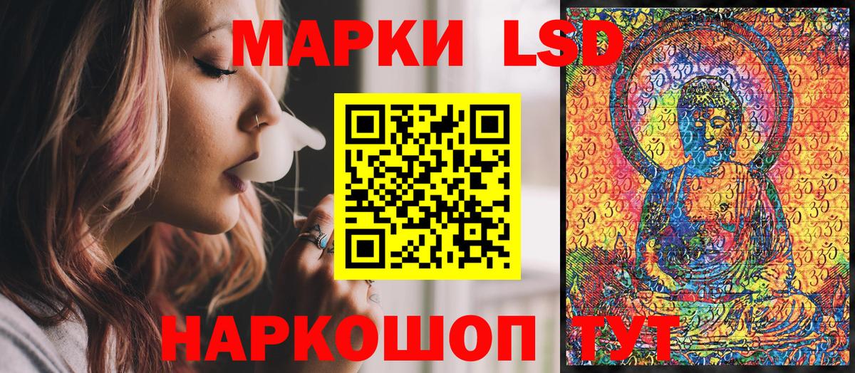 Надым  Марки N-bome 1,8мг  Вход с VPN  Марки N-bome 1,8мг 