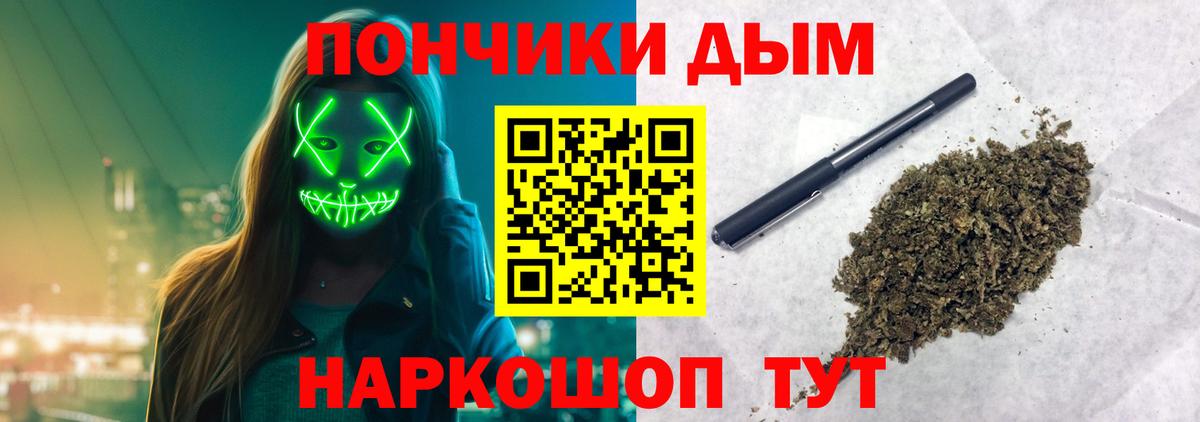 Конопля SATIVA & INDICA  Вход с VPN  Надым  Каннабис индика  Бошки марихуана VHQ 