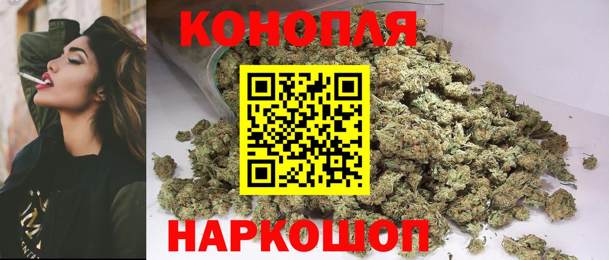 Канабис гибрид Надым